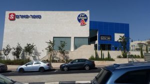 המרכז המסחרי יורו שופס מודיעין (צילום: יורו ישראל)