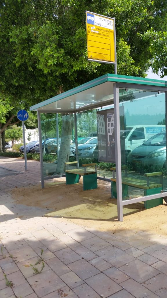 תחנת האוטובוס החדשה בשדרה המרכזית בפארק הטכנולוגי (צילום: דוברות עיריית מודיעין מכבים רעות)